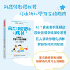 万千教育·藏在日常里的成长：托班幼儿早期学习支持策略 商品缩略图0
