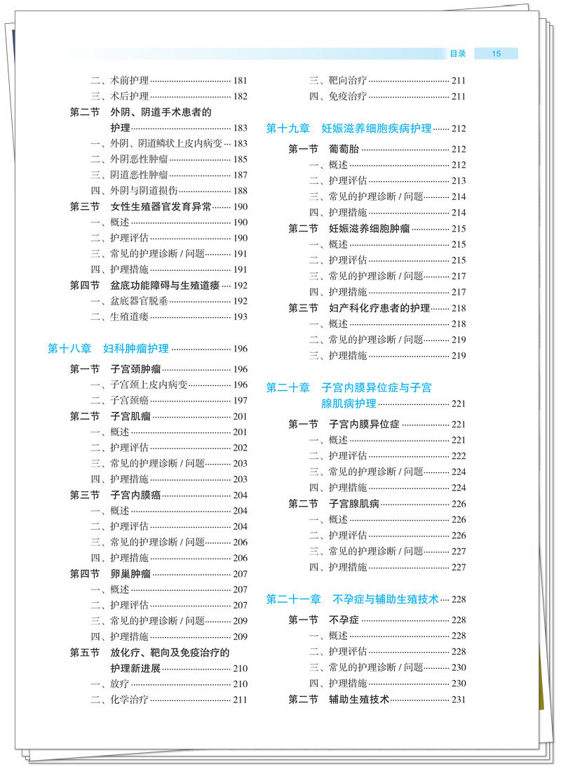 目录5.jpg