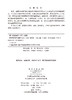 图解常用护理操作技术 商品缩略图2