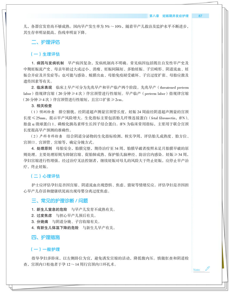 试读2.jpg