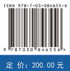 中国垃圾焚烧先进实用技术 商品缩略图4