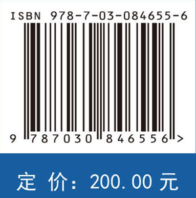 中国垃圾焚烧先进实用技术 商品图4