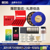 【1599礼盒套组】五台聚福+同心映月+念享滇红+小小年迹焖茶杯+悦享普洱*5+茶巾+焖泡茶1盒+仿古套组 商品缩略图0
