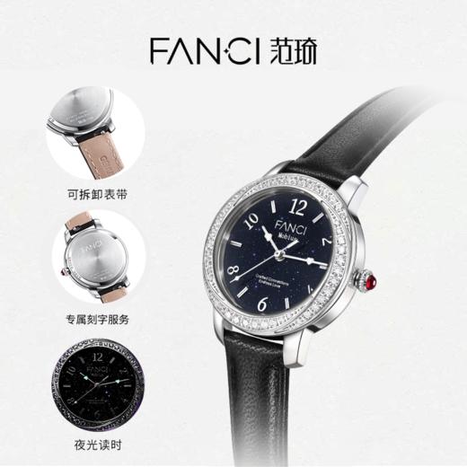 Fanci范琦莫比乌斯手表蓝砂石精致小巧女表防水白母贝轻奢送女友 商品图1