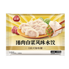 C三全400g猪肉白菜风味水饺 商品缩略图0