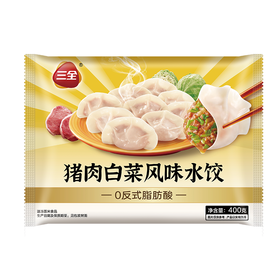 C三全400g猪肉白菜风味水饺