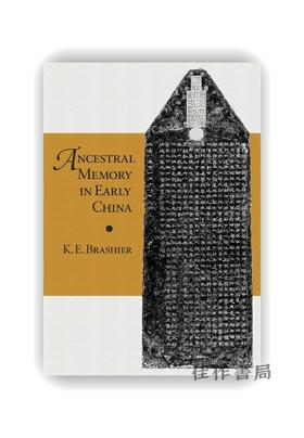 Ancestral Memory In Early China / 早期中国的祖先记忆