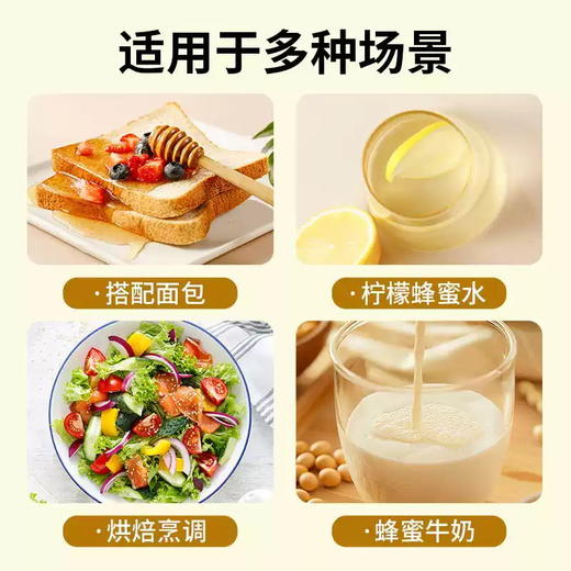 【送礼必备】密云有机荆花蜂蜜礼盒270g*5瓶 成熟蜂蜜 波美度高味道清香送长辈 商品图3