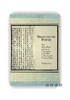 Negotiated Power: The State  Elites  and Local Governance in Twelfth- to Fourteenth-Century China /  商品缩略图0