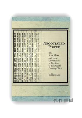 Negotiated Power: The State  Elites  and Local Governance in Twelfth- to Fourteenth-Century China / 