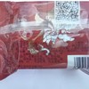 稻香村85g提浆八珍月饼 商品缩略图2