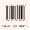 城市更新优质工程创新技术与实践 商品缩略图1
