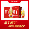 【领券下单立减10元】东鹏特饮500ML*24瓶/整箱维生素抗疲劳功能饮料瓶盖扫码赢红包 商品缩略图0