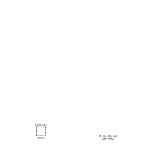 公路工程环境监理规程（T/CECS G：L15—2026） 商品图1