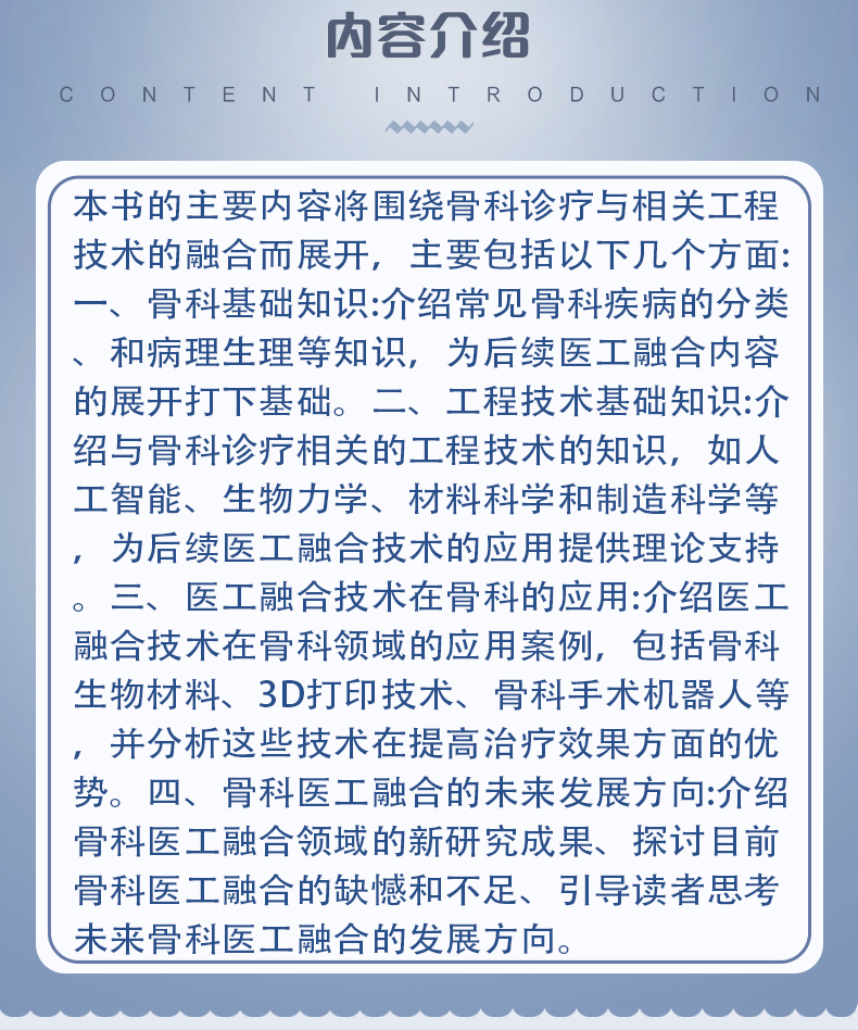 西医01_02.jpg