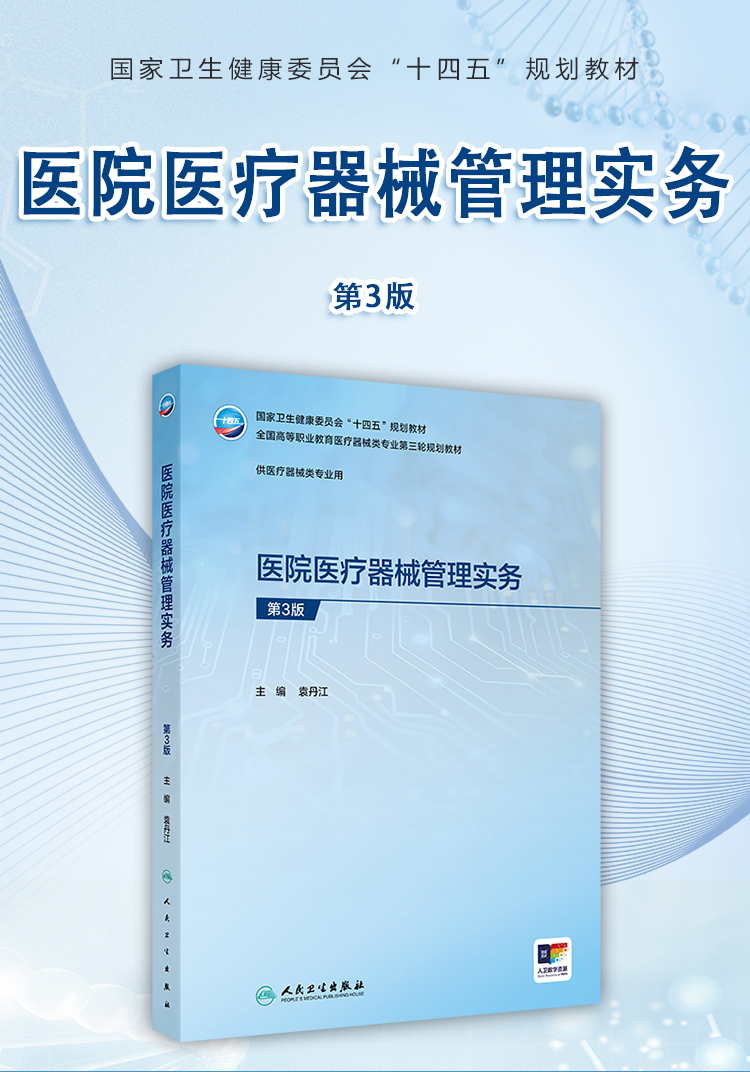 西医02_01.jpg