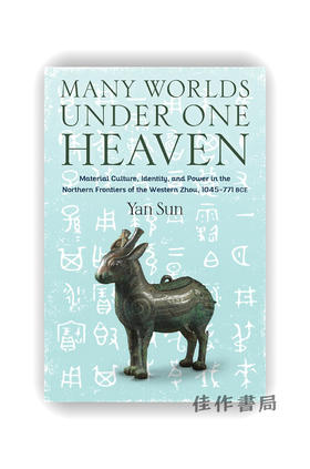 【现货】Many Worlds Under One Heaven: Material Culture  Identity  and Power in the Northern Frontiers of