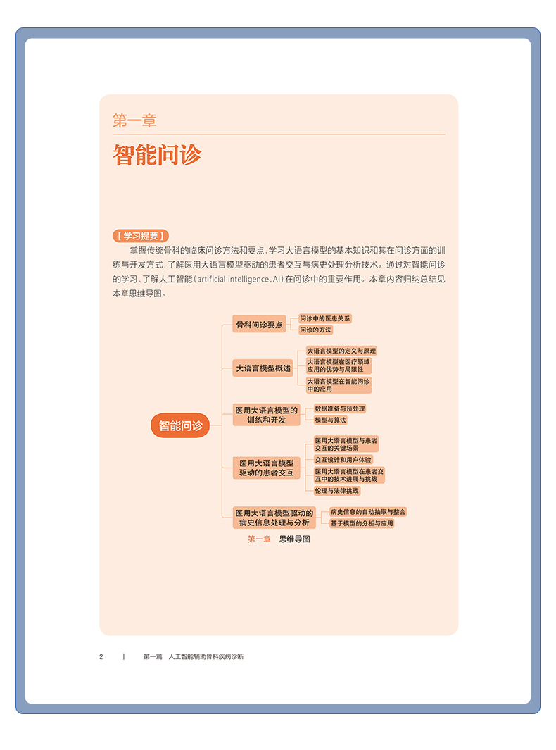 西医01_08.jpg