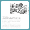 人民文学2026年09期 商品缩略图3