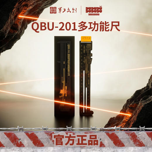 【军工文创官方正品 一尺多用 丝滑精准】狙击步枪铜制多功能游标卡尺（直线/波浪线/直尺/卡尺/书签多功能）ds（jc） 商品图2