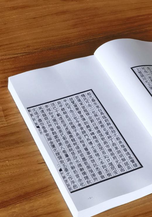 【推荐】近世山西学人文丛：《韬园诗集》，16开，平装，贾景德著，三晋出版社2015年一版一印，436页，定价75元，售价：35元。 商品图4