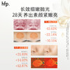 [年糕妈妈专属]hfp果酸悬油焕亮精粹水 熬夜换季修护提亮 改善暗沉干燥粗糙 钻光水db 商品缩略图5