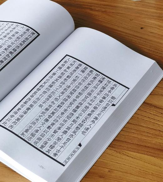 【推荐】近世山西学人文丛：《韬园诗集》，16开，平装，贾景德著，三晋出版社2015年一版一印，436页，定价75元，售价：35元。 商品图9