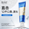 【复旦院士团队研发 根源改善干臭 三甲口腔临床认证】俊小白口干口臭牙膏100g*3支（赠小样20g*3+护龈牙刷2+漱口水1盒 商品缩略图2