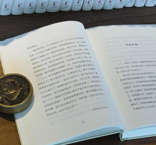 【重磅推荐】《沈从文别集》，精装，32开，20册，沈从文著，中信出版社2022年版，印次不详，定价1380，售价：428元。 商品图9