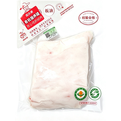 有机慢养白猪板油500g*2