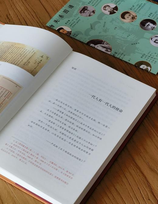 【重点推荐 羽戈签名本】《李鸿章传》，精装，16开，梁启超著，羽戈评注，岳麓书社2026年9月一版一印，定价78，签名版78，普通版58元。 商品图6