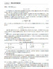 植物生理学（第四版）/王宝山 商品缩略图11