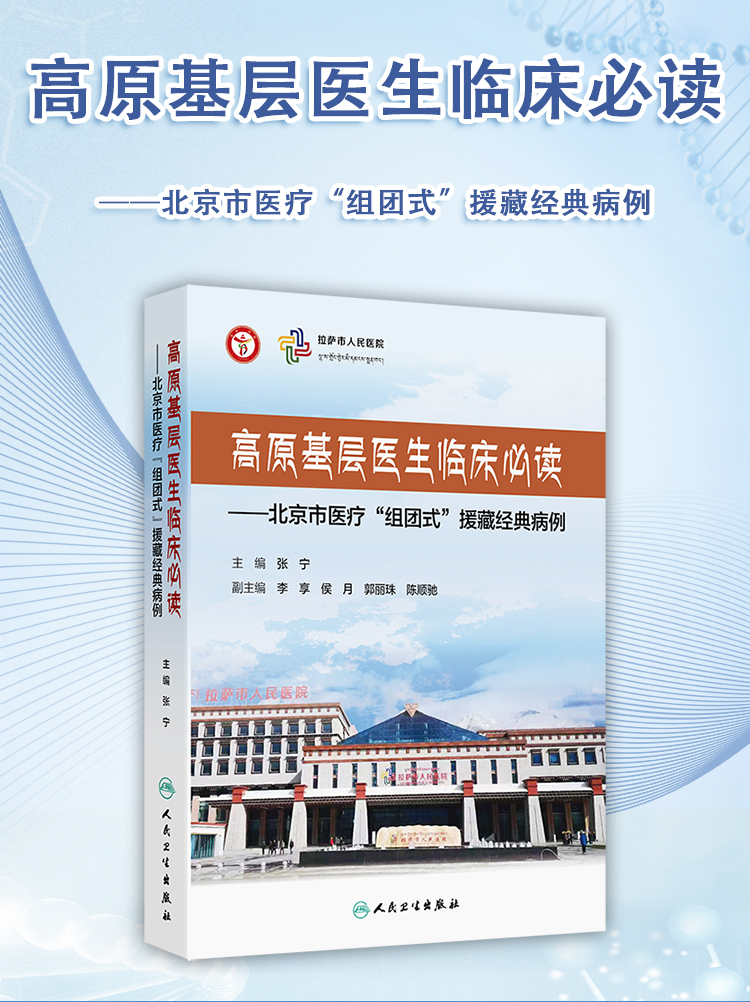 西医02_02.jpg
