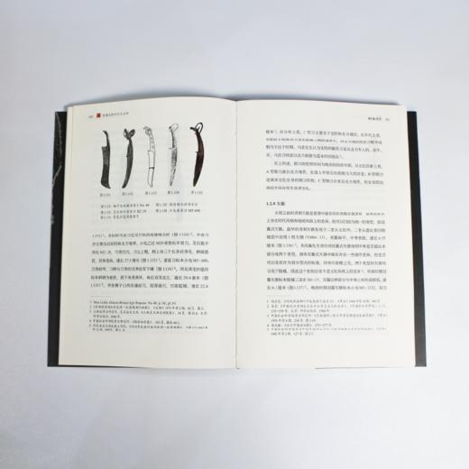 时惟礼崇：东周之前青铜兵器的物质文化研究 商品图3