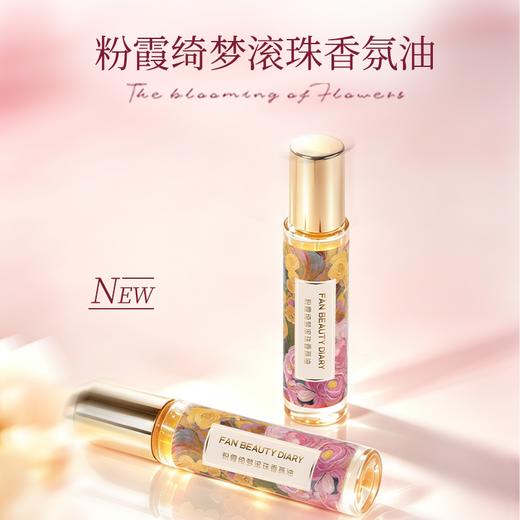 【粉霞绮梦冰冰生日限定礼盒】海葡萄面膜1盒+龙血面膜1盒+VC大桔面膜1盒+波尔面膜1盒+虾青素面膜1盒+睡美人面膜1盒+唇油膜1盒+水煮蛋冻膜1盒+护手精华1支 商品图1