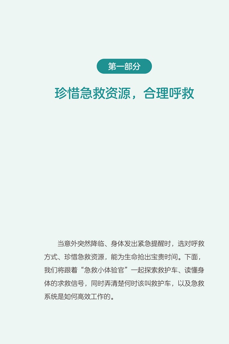 9787117395236(yz) (1).jpg