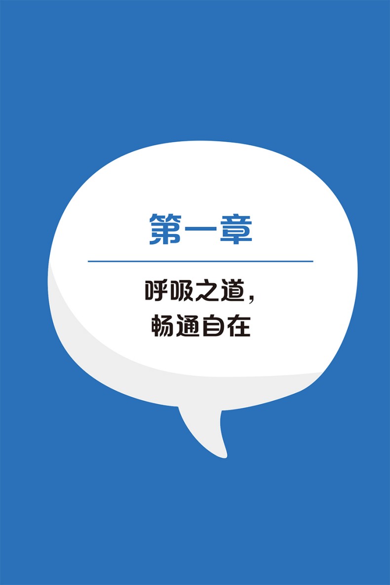 9787117397919(yz) (1).jpg