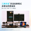 【新品】Anker安克 10合1 空间站高刷桌面拓展坞 240Hz Max 超高刷新率 A210C 商品缩略图6
