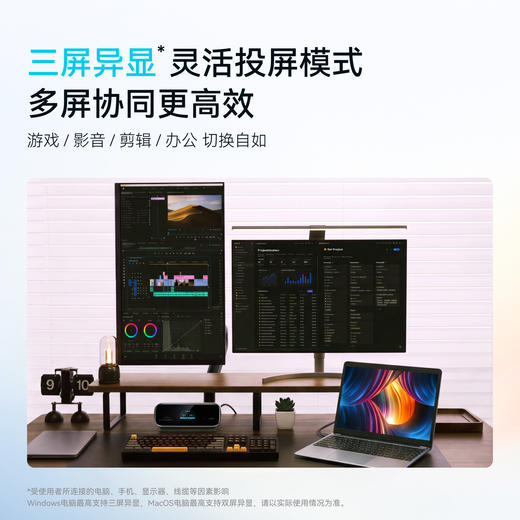 【新品】Anker安克 10合1 空间站高刷桌面拓展坞 240Hz Max 超高刷新率 A210C 商品图6