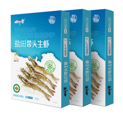 有机盐田带头生虾400g*3怎么挑