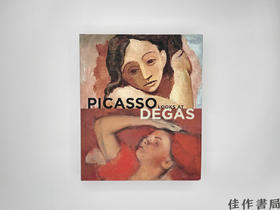 Picasso Looks At Degas/毕加索看德加