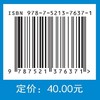 新起点俄语1练习册 商品缩略图2