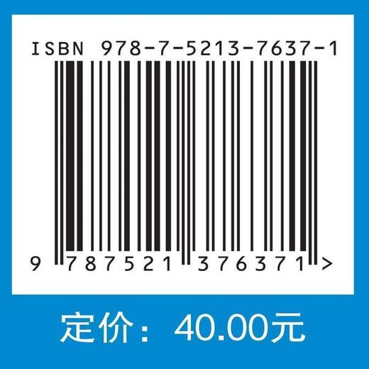 新起点俄语1练习册 商品图2