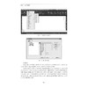 制药工程CAD/郑人华 庄玉国/浙江大学出版社 商品缩略图4