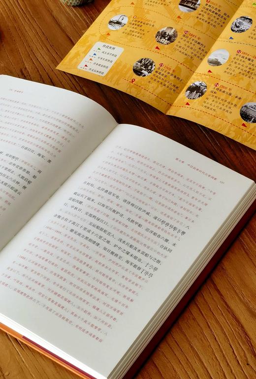 【重点推荐 羽戈签名本】《李鸿章传》，精装，16开，梁启超著，羽戈评注，岳麓书社2026年9月一版一印，定价78，签名版78，普通版58元。 商品图14
