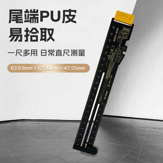 【军工文创官方正品 一尺多用 丝滑精准】狙击步枪铜制多功能游标卡尺（直线/波浪线/直尺/卡尺/书签多功能）ds（jc） 商品图8