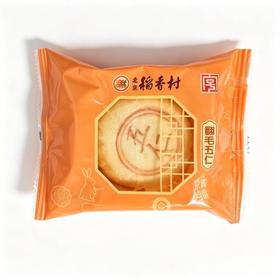 稻香村85g翻毛五仁月饼