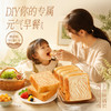 【百草味】枫糖味厚吐司 480g 商品缩略图4