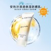 【香港直邮】26年新版资生堂安热沙ANESSA安耐晒小金瓶防晒啫喱90ml 金灿倍护防晒霜SPF50+ 商品缩略图1