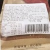 宝圆斋400g京式月饼.（口味请备注：黑芝麻、五仁、枣蓉） 商品缩略图2